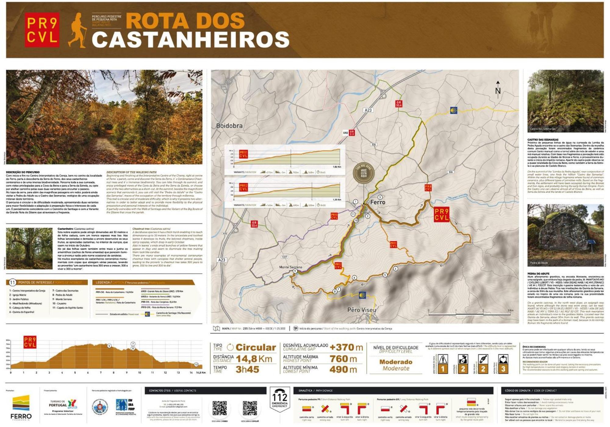 Casa Angulosa Covilhã Εξωτερικό φωτογραφία